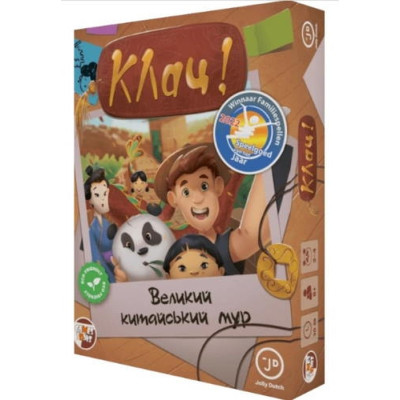 Настільна гра Games 7 Days Клац! Великий китайський мур (Click! The Great Wall) (укр.) (КЛ001UA) Вінниця - фото 1