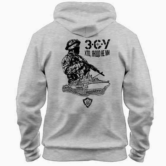 Толстовка ЗСУ | ХТО,ЯКЩО НЕ МИ Черный, L Черновцы