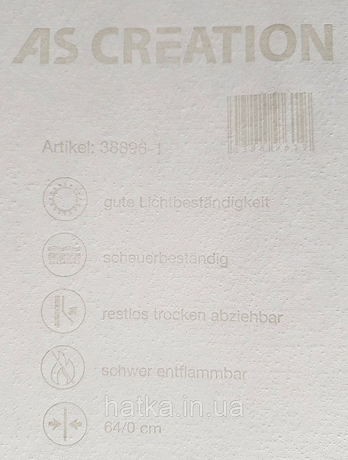 Шовільні на фрізеліні AS creation Perfect 1.06Х10 класика вензель дамаск сріблом на світлому бежевому Київ - фото 5