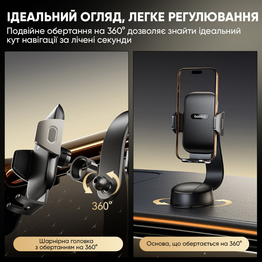 Автотримач для телефона Baseus PrimeTrip C03 Air Clamping Car Mount (Suction Cup Version, Cosmic Black) Киев - изображение 5