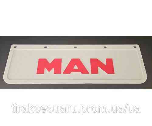 Брызговик белый MAN рельефная надпись перед (650х220) Брызговик белый передний МАН Луцк