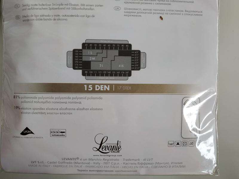 Панчохи жіночі з мереживом колір глейс р.2 levante romantic щільність 30 ден Славута - фото 2