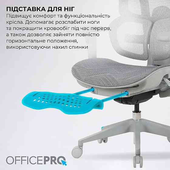 Крісло офісне OfficePro Elite OC950G Gray ( 28814 ) Харків