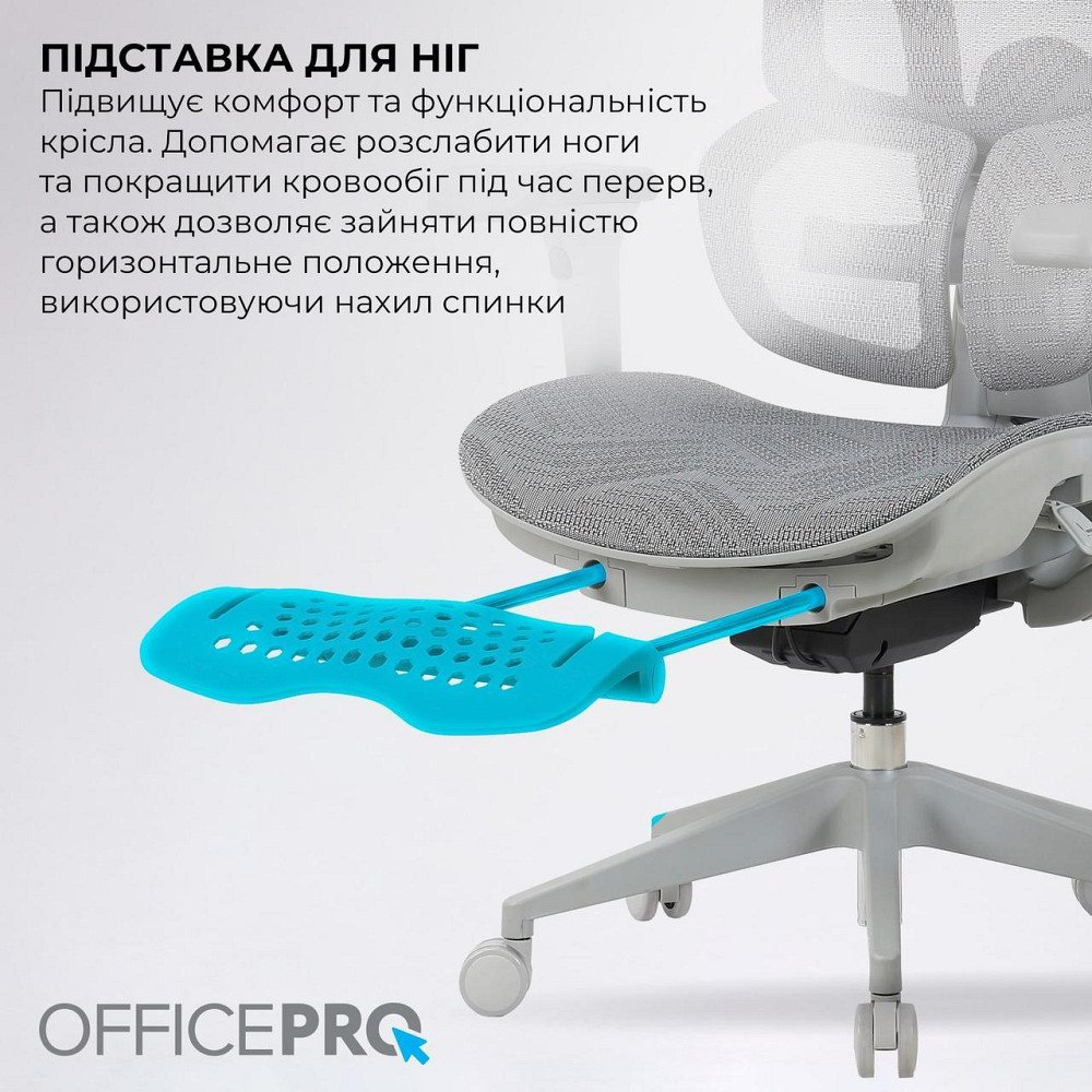 Крісло офісне OfficePro Elite OC950G Gray ( 28814 ) Харків - фото 2