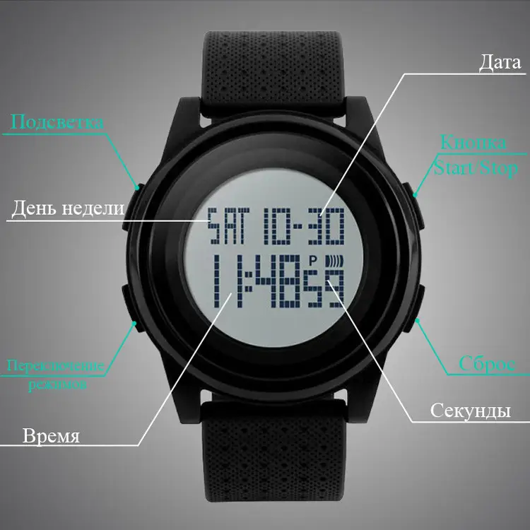 Годинник дитячий наручний Skmei Ultra New 1206 Чорний з білим Київ - фото 7