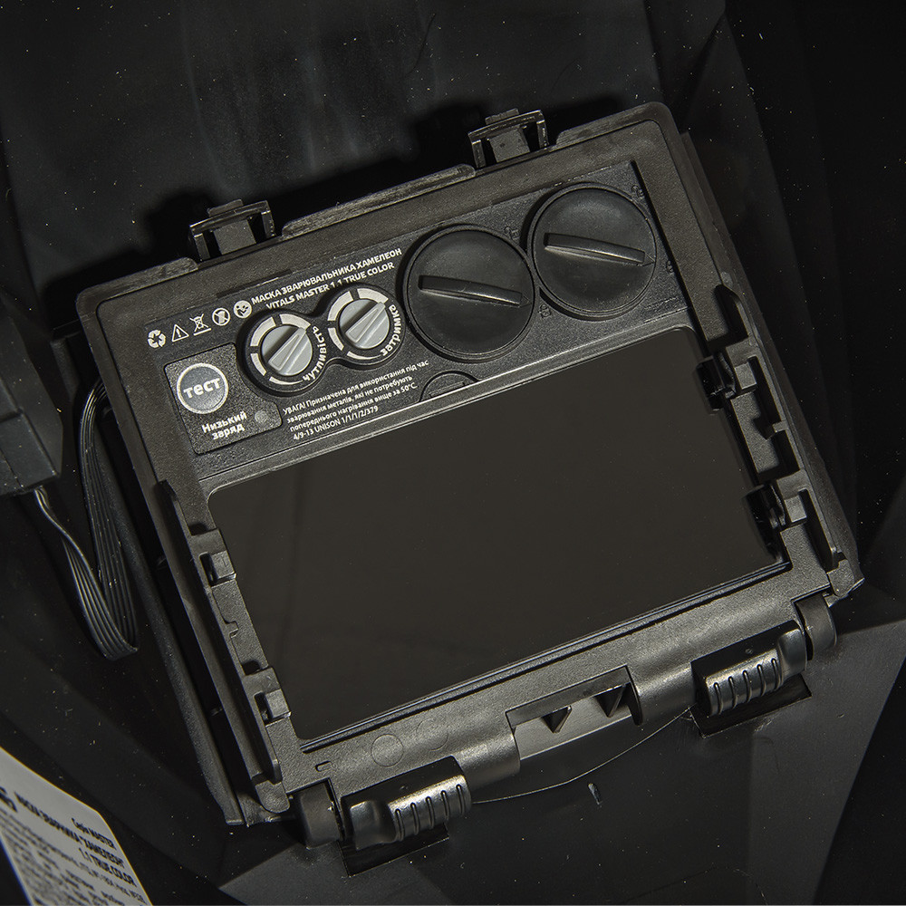 Маска сварщика хамелеон Vitals Master 1.1 true color Харьков - изображение 7