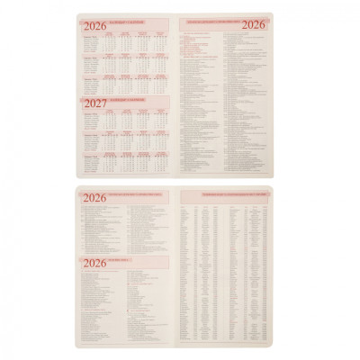 Тижневик Leo planner датований 2026 "Glory", м‘який, блакитний, 352 сторінки (252631) Вінниця - фото 12