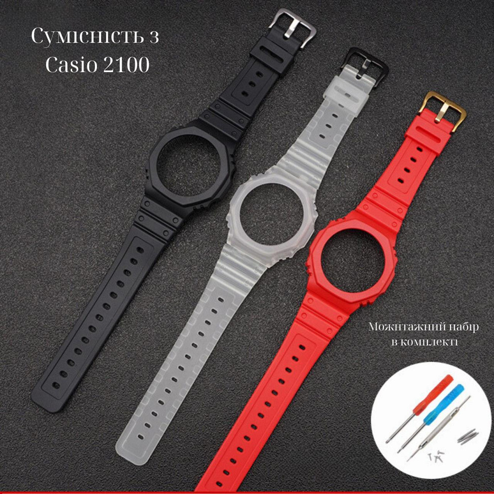 Ремешок + безель (рант) для Casio G-Shock GA-2100/GA-2110 Red Black SBR Київ - фото 8