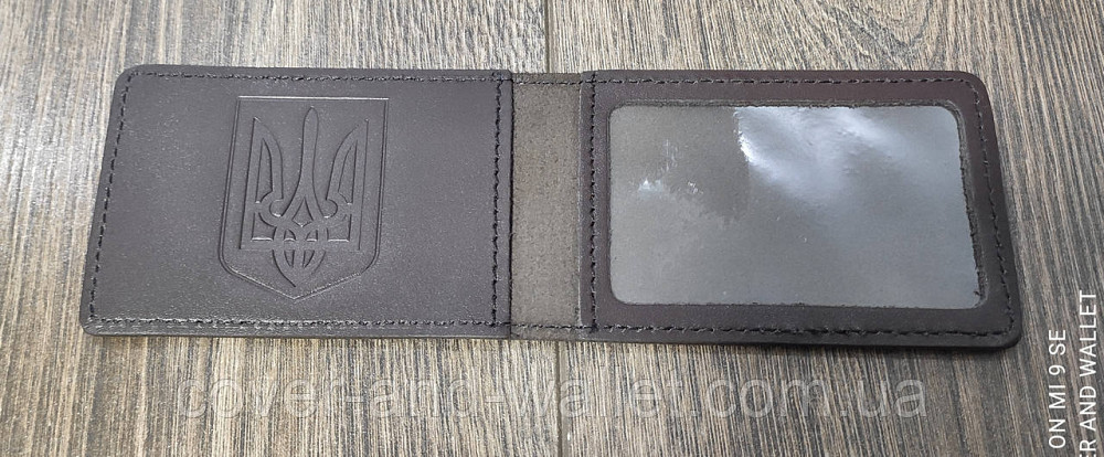 Шкіряна обкладинка на посвідчення "Міністерство Юстиції" (коричневий із золотом) Київ - фото 3