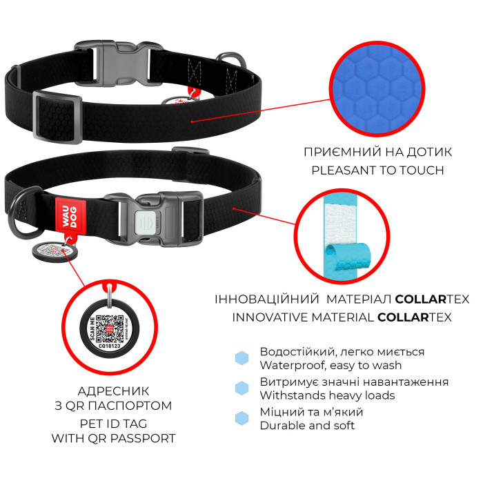 Нашийник для собак WAUDOG Waterproof з QR паспортом, водостійкий, чорний, M (28-40 см), ширина 20 мм Луцьк - фото 3