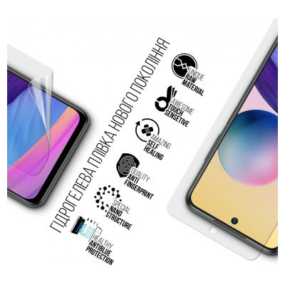 Пленка защитная Armorstandart Anti-Blue Xiaomi Redmi Note 10 5G (ARM70120) Винница - изображение 2