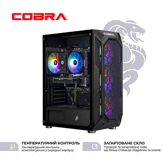 Персональний комп'ютер COBRA Advanced (A55.32.S10.55.22322) ( 13384 ) Харків