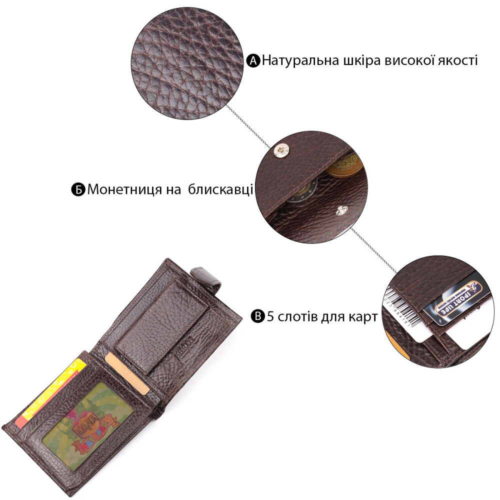Місткий чоловічий гаманець з хлястиком із натуральної шкіри KARYA 21078 Коричневий Київ - фото 4