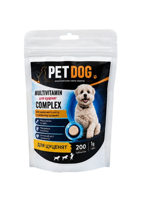 Дополнительный корм PET DOG MULTIVITAMIN COMPLEX для здорового роста и развития щенков, 200 таблеток Винница - изображение 1