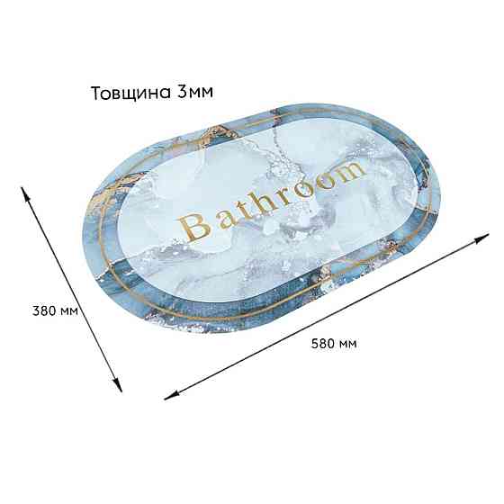 Влагопоглощающий коврик 38х58х3мм 