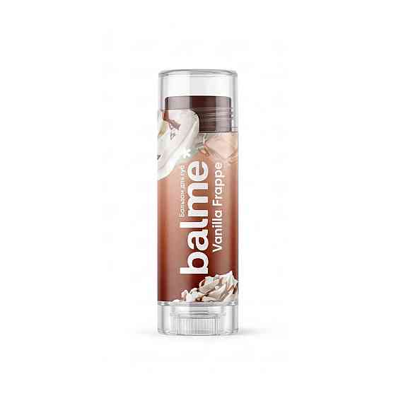 Бальзам для губ Vanilla Frappe Balme 5 г Киев