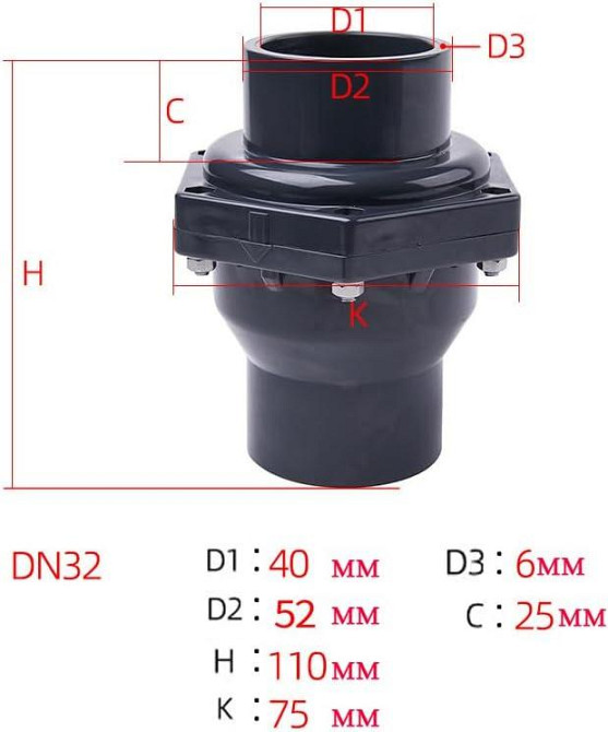 Зворотний клапан ПВХ DN32 (40 мм) з подвійним з’єднанням для труб під тиском, фітинг для зварювання розчинником для напірної труби Київ - фото 2