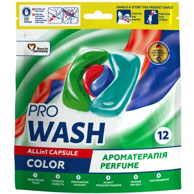 Капсулы для стирки Pro Wash All in 1 Color Ароматерапия 12 шт. (4823128002130) Винница - изображение 1