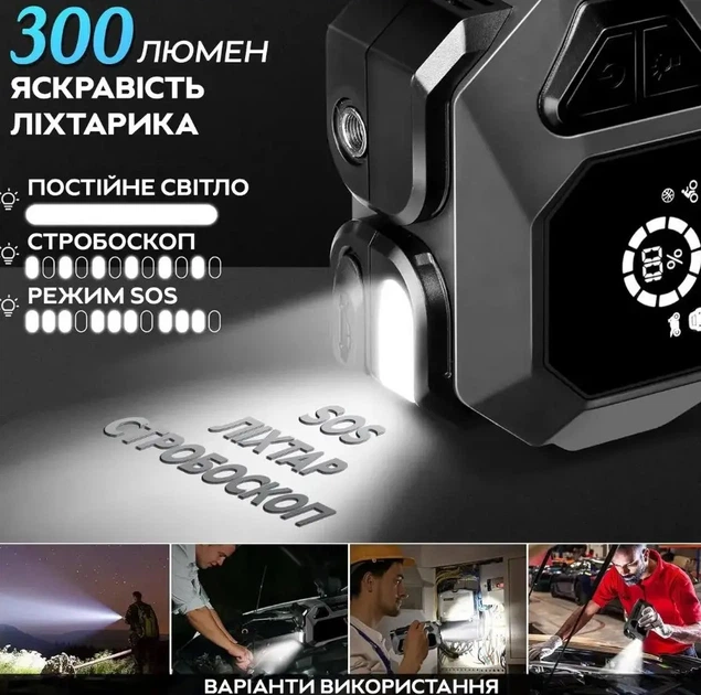 Пускозарядний пристрій Jump Starter 4 в 1 10000 мА·год ART9556 (компресор, повербанк, ліхтарик) Чорний Вінниця - фото 9