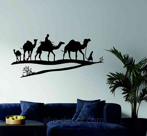 Декоративне настінне Панно «Караван» Декор на стіну 110*51 см, Чорний Київ