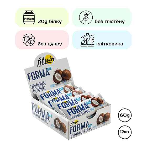 Протеиновые батончики Forma Bar 12x60g Coconut Киев