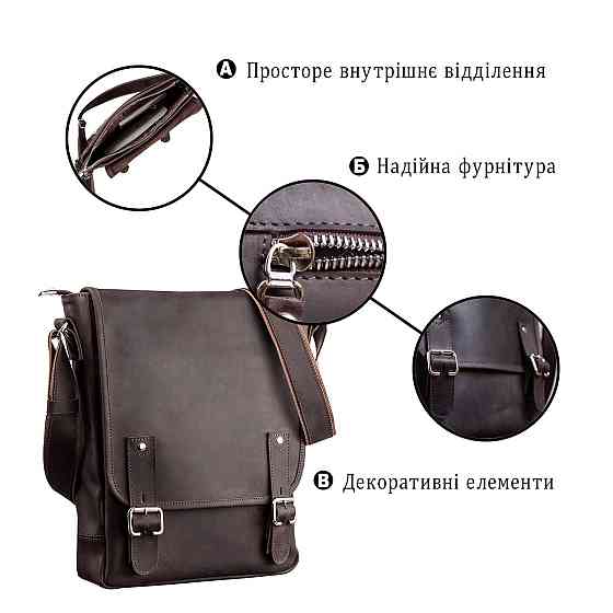 Сумка мужская из винтажной кожи Коричневая (SHVIGEL) Киев