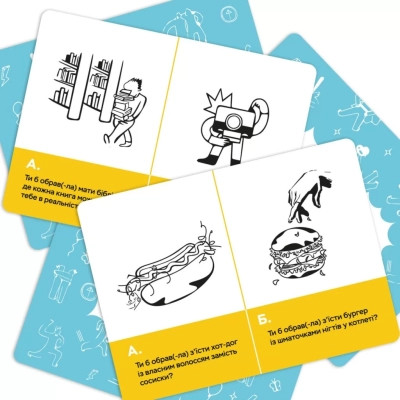 Настольная игра Memo Games Сгорел сарай – гори и дом (укр.) (m-0023) Винница - изображение 4