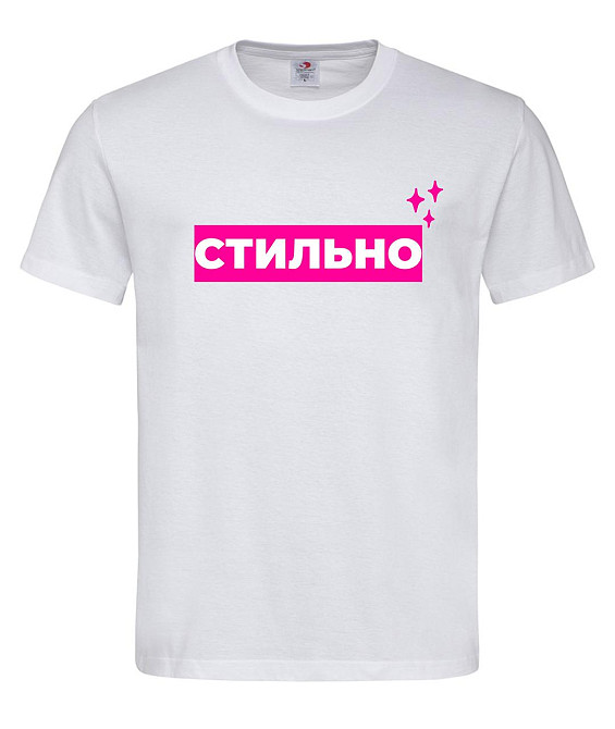 Футболка "Стильно" – трендова жіноча футболка з яскравим принтом Городище - фото 1