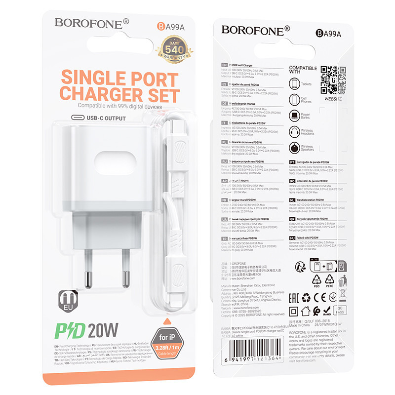 Мережевий зарядний пристрій з кабелем BOROFONE BA99A Breeze single port PD20W charger set(C to iP) White Одеса - фото 2