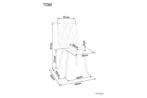 Стілець TOM VELVET чорний каркас/темний беж BL.40 Київ