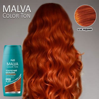 Відтінковий бальзам Acme Color Malva Color Ton 6.45 - Мідний 180 мл (4823115503350) Вінниця - фото 3