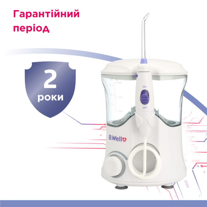 Стационарный ирригатор для полости рта PRO-922 Днепр - изображение 5