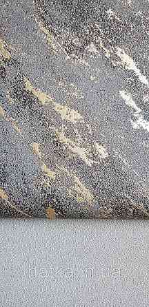 Шпалери вінілові на флізеліні Marburg Lava метрові під штукатурку чорні із золотом Київ