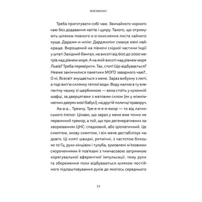Книга Різдво. Любов. Дива Видавництво Старого Лева (9789664486085) Вінниця - фото 11