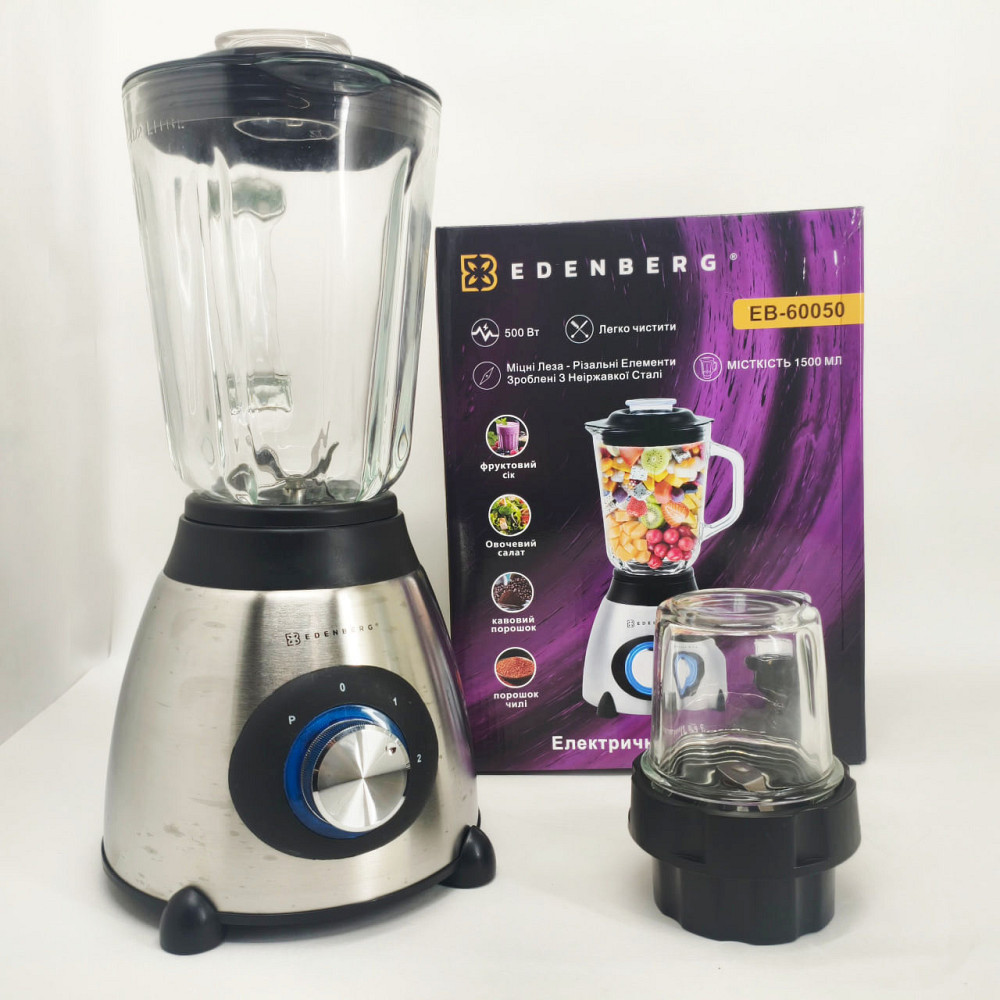 Стаціонарний скляний блендер Edenberg EB-60050 з кавомолкою 2в1 1000Вт AO-39 Львів - фото 5