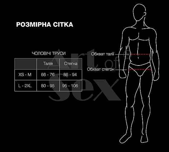 Чоловічі трусики XS-2XL з силіконовою анальною пробкою Art Sex - Sexy Panties plug size S Black Sex Aura Київ
