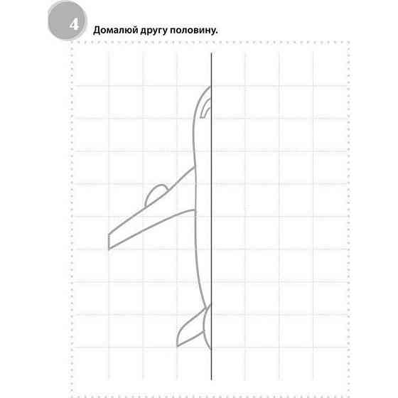 Учебная книга 