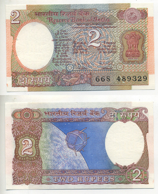 Індія / India 2 Rupees Pick 79 UNC Полтава - фото 1