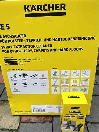 Karcher se 5  пылесос пилосос екстрактор для хімчистки. Харків