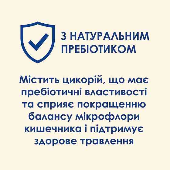 Сухой корм CAT CHOW Urinary для взрослых кошек для поддержания здоровья мочевыводящей системы, с курицей, 1.5 кг Киев