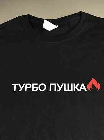 Жіноча футболка з написом ТУРБО ПУШКА Чернівці