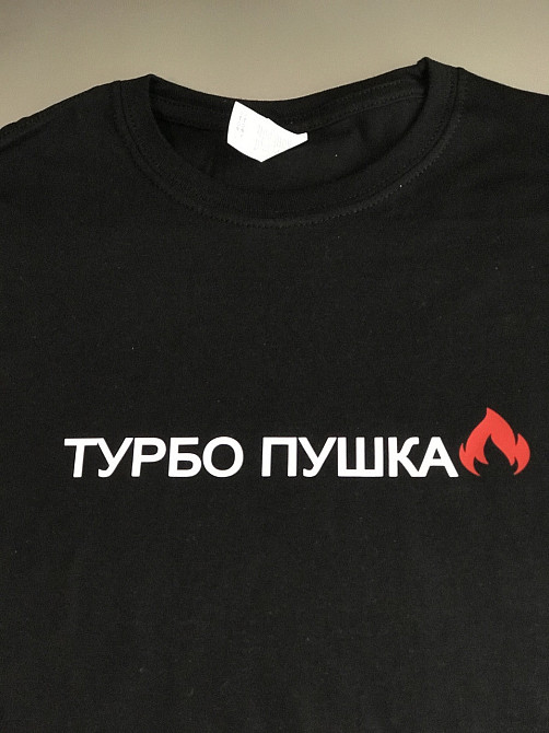 Жіноча футболка з написом ТУРБО ПУШКА Чернівці - фото 1