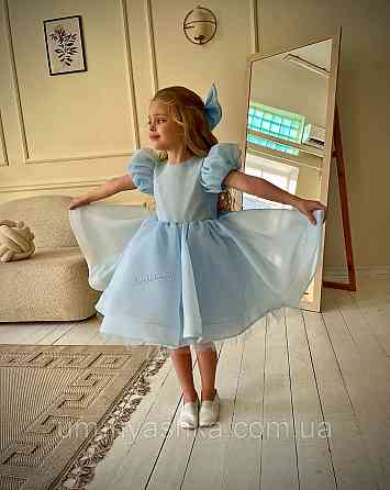 Блакитна пишна сукня з бантом Кривий Ріг