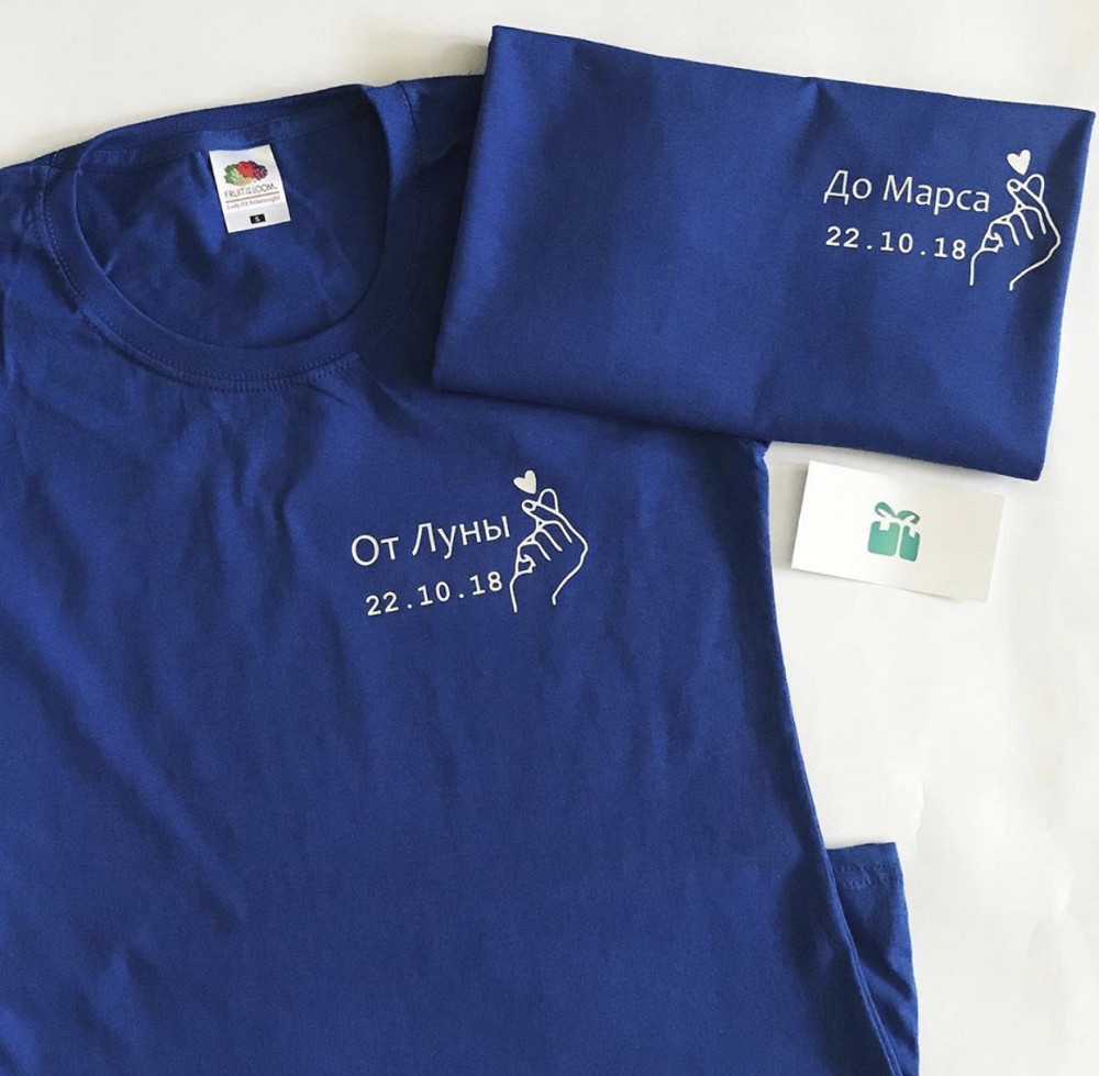 Парні футболки для хлопця та дівчини з написом Від Місяця до Марса та датами Чернівці - фото 1