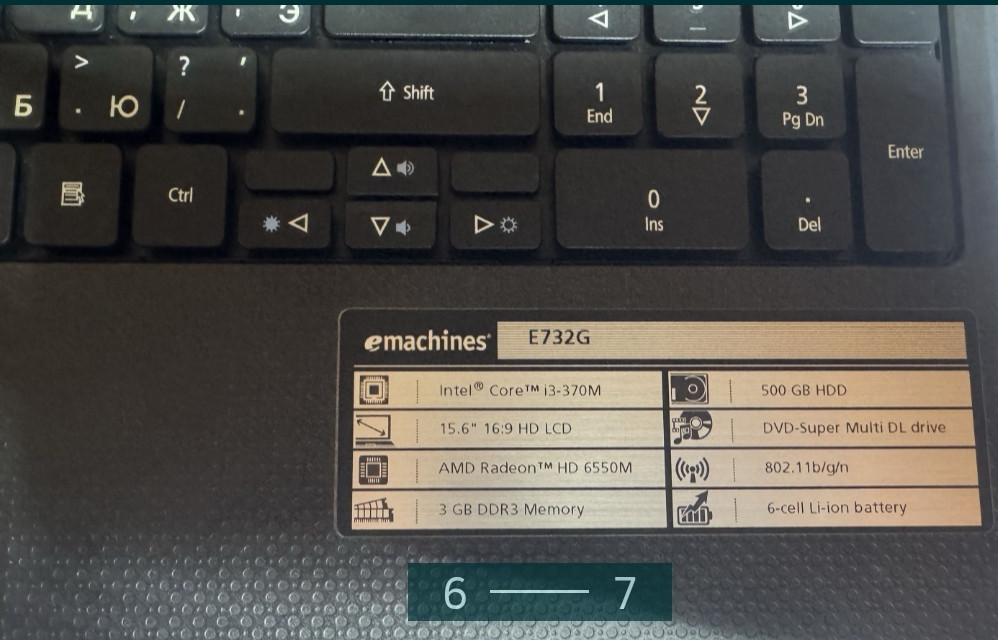 Ноутбук Київ - фото 3