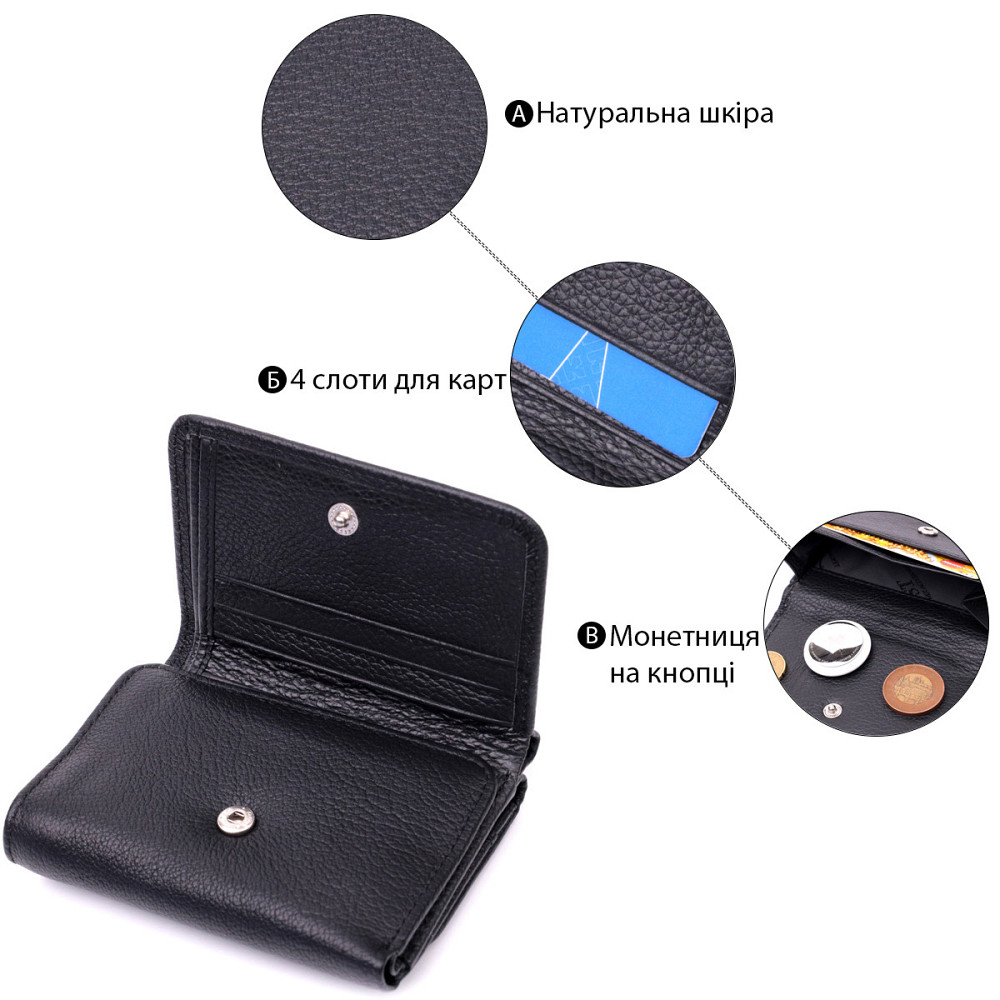 Женский горизонтальный кошелек из натуральной кожи ST Leather 19477 Черный Киев - изображение 4