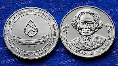 Таиланд 20 бат 2021г, UNC Полтава