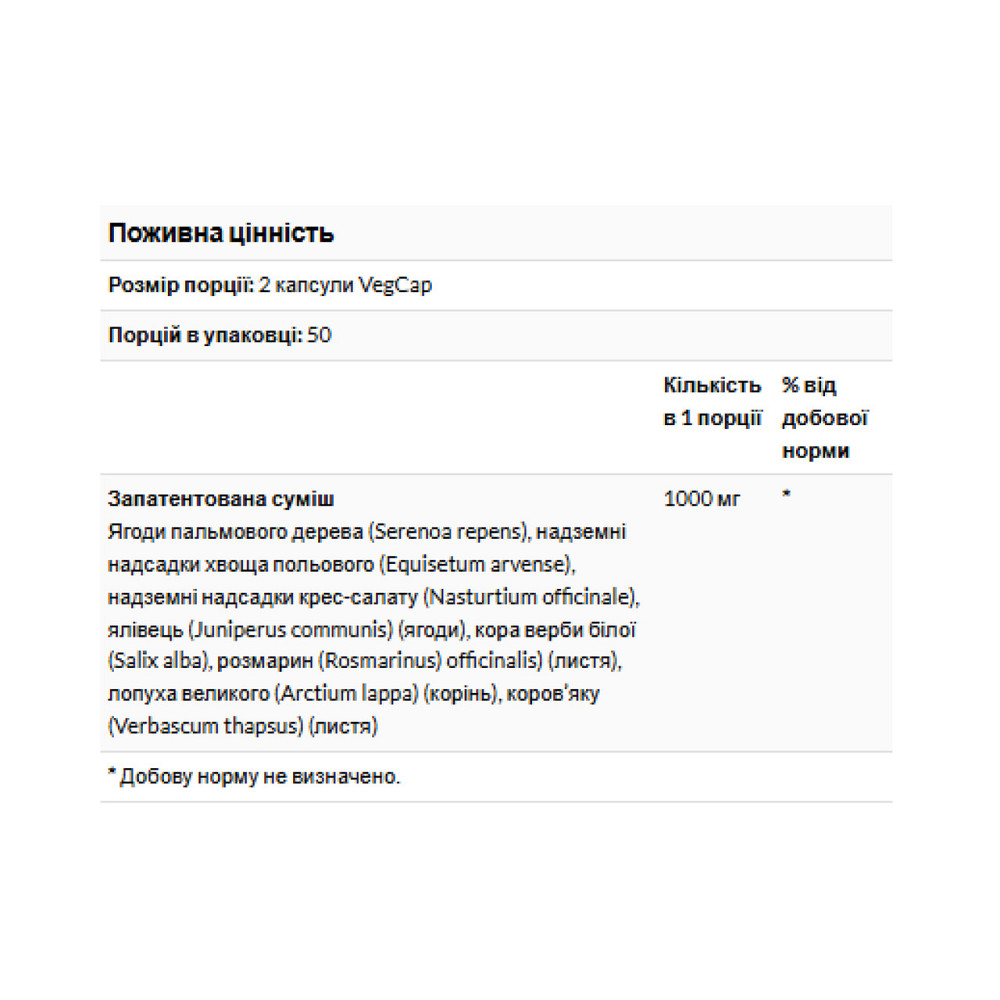 Для волос Solaray Hair Blend SP-38 100 капс Киев - изображение 2