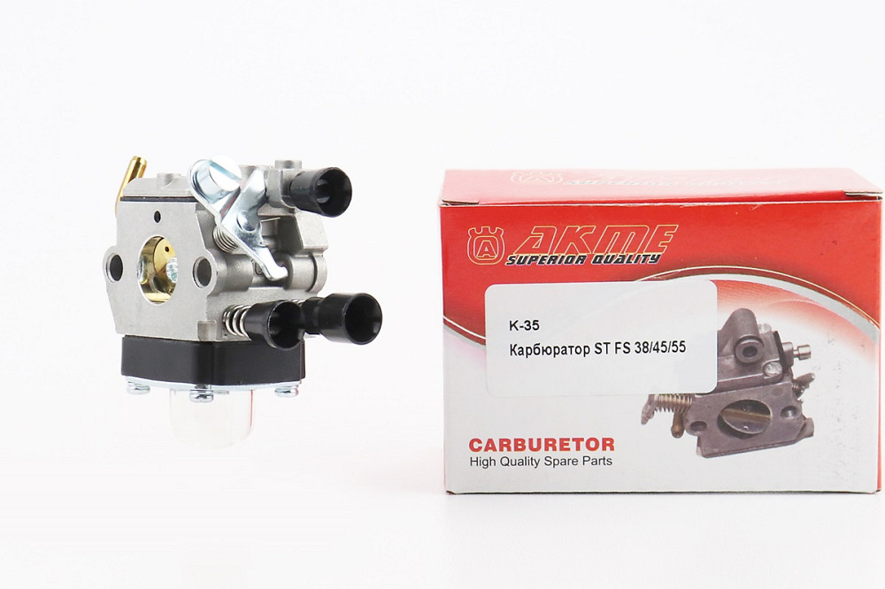 Карбюратор  FS-55/85 Киев - изображение 1
