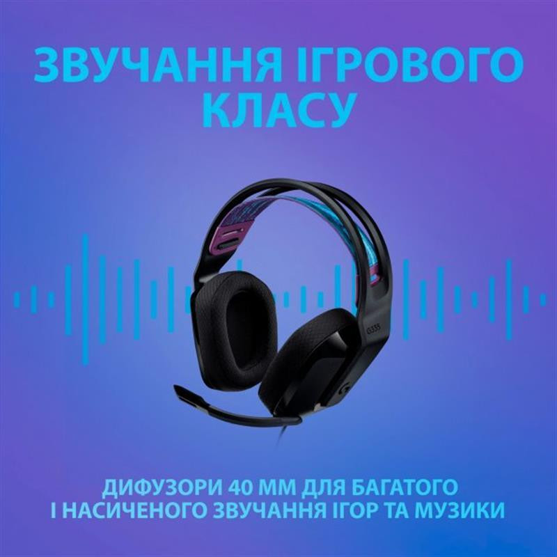 Гарнітура Logitech G335 Black (981-000978) Чорний Харьков - изображение 11